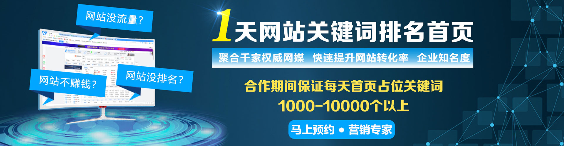 新疆竞价端口开户