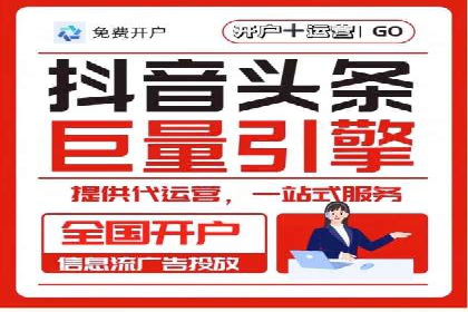 今日头条信息流广告效果显著——看这些成功案例